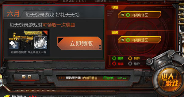 牛游戲網(wǎng)