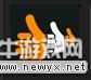 牛游戲網(wǎng)