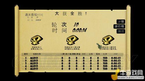 牛游戲網(wǎng)