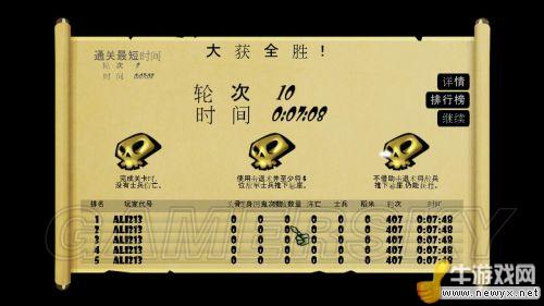 牛游戲網(wǎng)