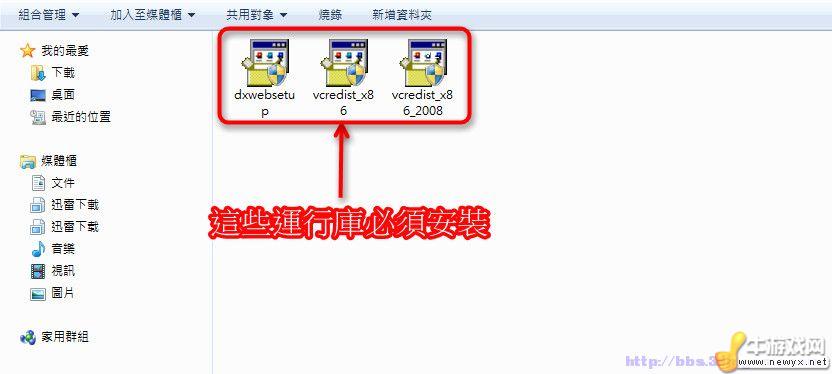 牛游戲網(wǎng)