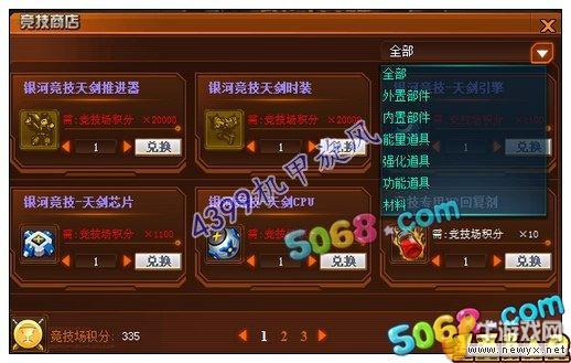 牛游戲網(wǎng)