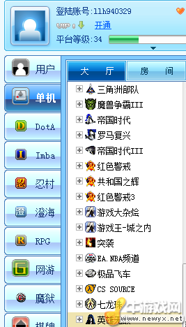 《流星蝴蝶劍》網(wǎng)上對(duì)戰(zhàn)平臺(tái)推薦