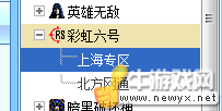 《流星蝴蝶劍》網(wǎng)上對(duì)戰(zhàn)平臺(tái)推薦