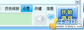 《流星蝴蝶劍》網(wǎng)上對(duì)戰(zhàn)平臺(tái)推薦