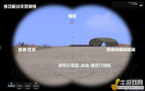 牛游戲網(wǎng)