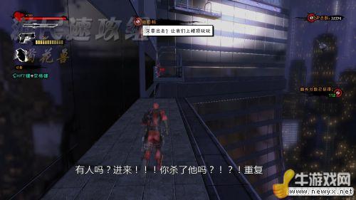 牛游戲網(wǎng)