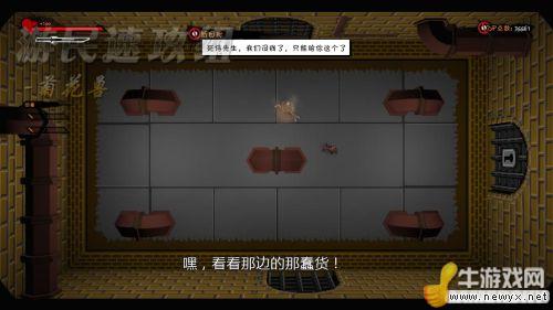 牛游戲網(wǎng)