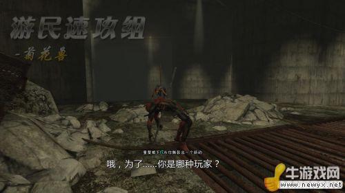 牛游戲網