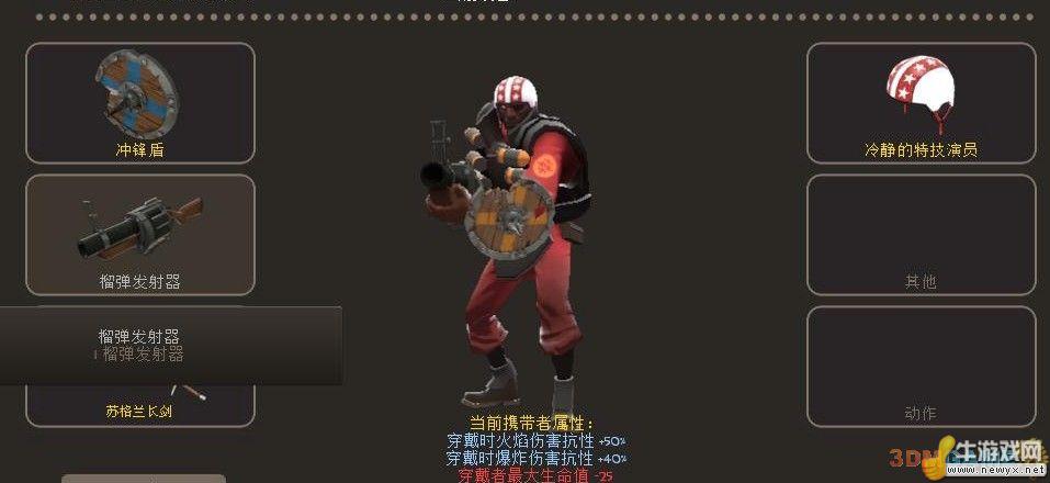 軍團要塞2    全職業心得