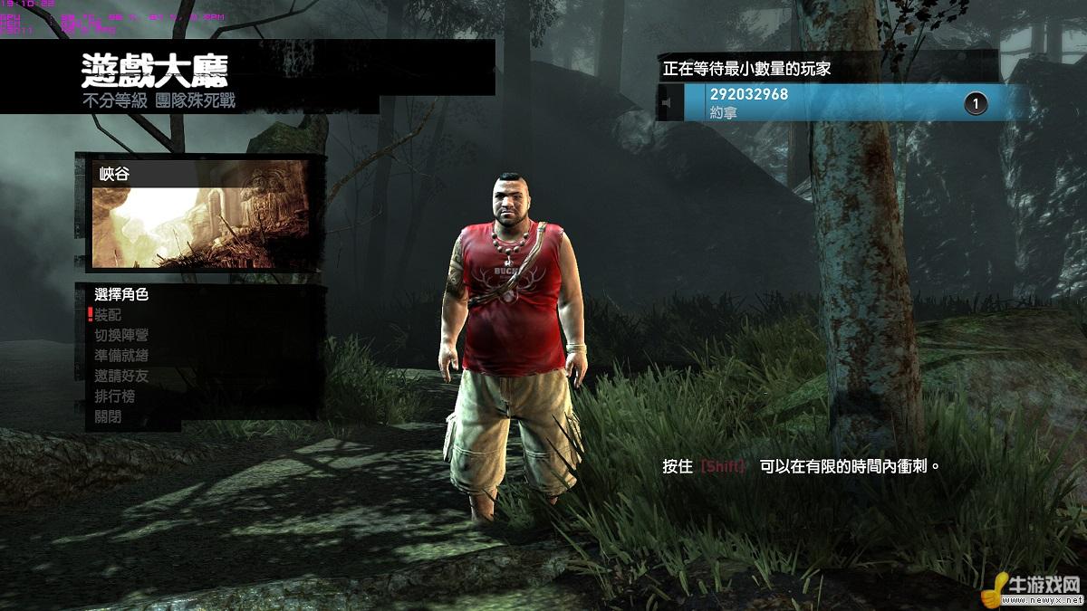 《古墓麗影9》 如何進(jìn)行聯(lián)機(jī)