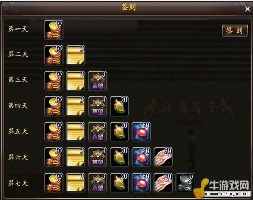 牛游戲網(wǎng)