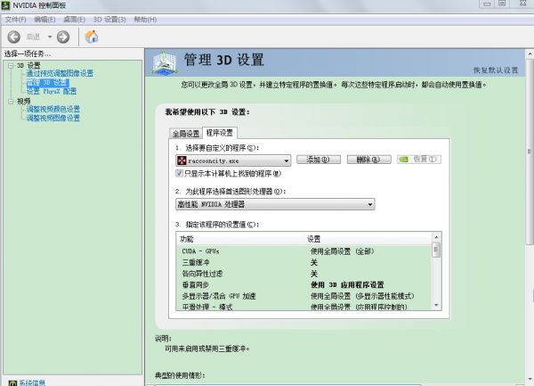 牛游戲網(wǎng)
