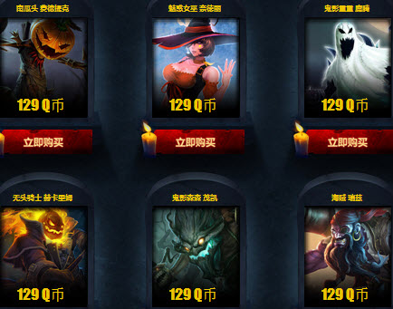 《lol》萬圣節皮膚幸運折扣活動 鬼影重重婕拉和女警官蔚上架