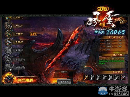 魔兵降世! 《风云无双》全新魔兵系统详解