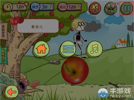 《小蘋果兒》第14關(guān)攻略