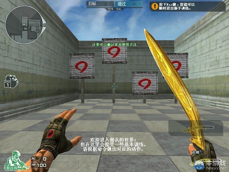 穿越火線cf8月9日驚天大禮 周年慶英雄武器來(lái)就送