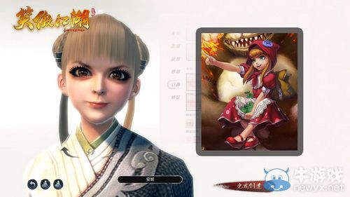 LOL、DOTA2角色乱入 《笑傲江湖》逆天捏人作品赏