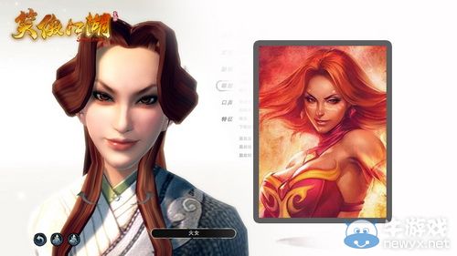 LOL、DOTA2角色乱入 《笑傲江湖》逆天捏人作品赏