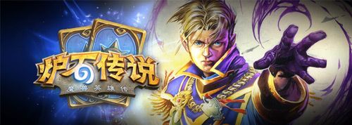 《爐石傳說》牧師：安杜因·烏瑞恩