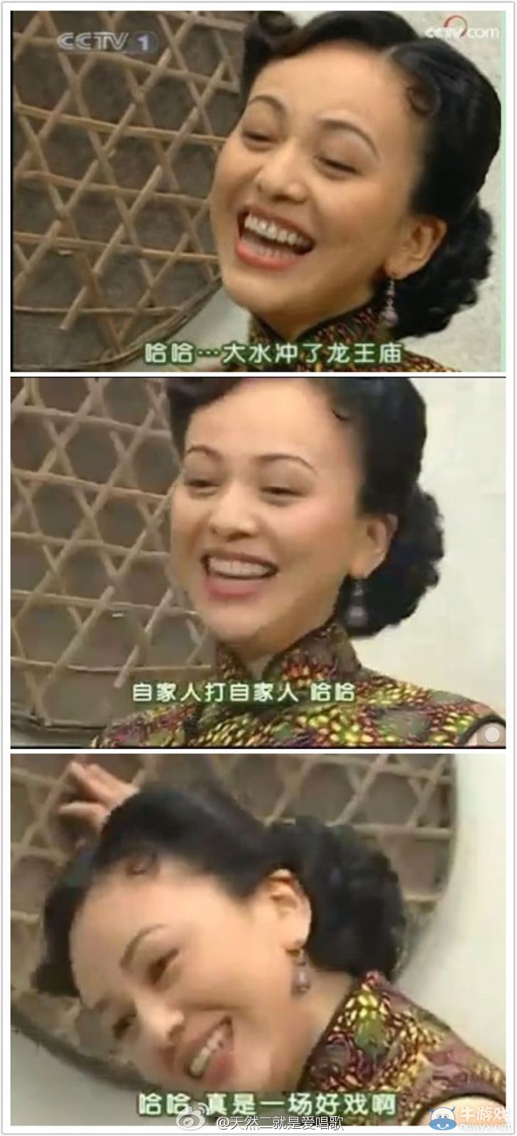 从