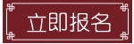 内功武学新晋升 帮会福利送不停