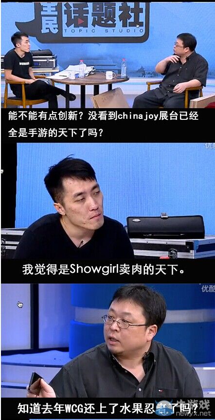 faker坚守梦想无状态离队 深度剖析中韩赛制改革