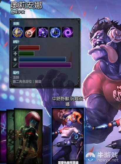 德玛西亚皇子变楷模!盘点《LOL》台服中的奇葩译名