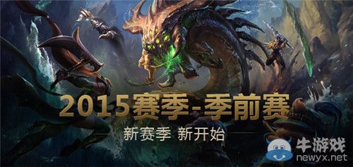 《LOL》德玛西亚杯烽火再燃 总决赛售票今日开启