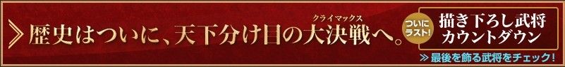 战国三英之一!《信长之野望：威力加强版》