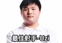 《LOL》2014德玛西亚杯年度颁奖 获奖名单一览