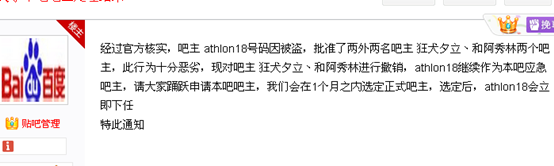 提督们的凯歌!舰C吧夺还战初捷 胜利属于舰娘