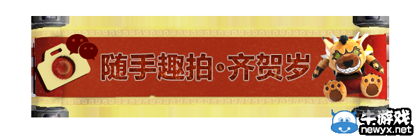 《魔兽世界》春节活动开启 三重好礼带你喜气洋洋