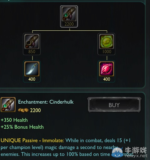 《LOL》28日PBE：大量英雄技能调整 新道具上线