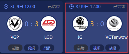 《LOL》VG上单微博称韩援太严格？Mata被罚想家欲回国？