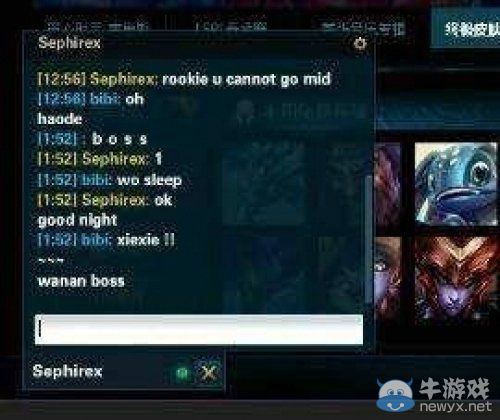 《LOL》王校长游戏中遇Rookie 称不听话就得去WE