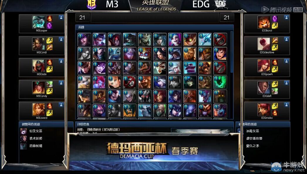 《LOL》2015德玛西亚杯八强战报：EDG横扫M3 3比0晋级