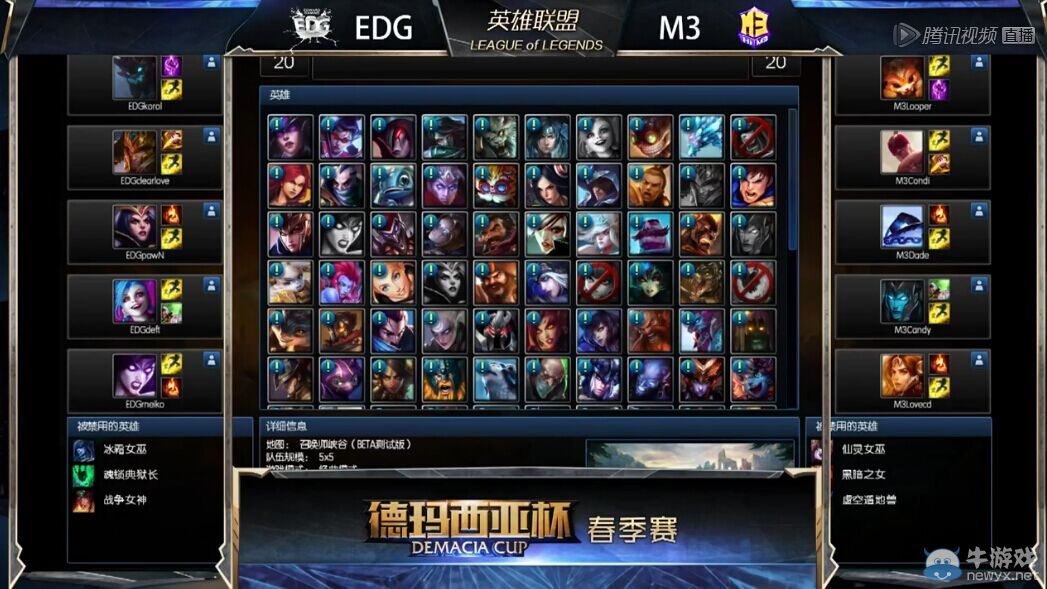 《LOL》2015德玛西亚杯八强战报：EDG横扫M3 3比0晋级