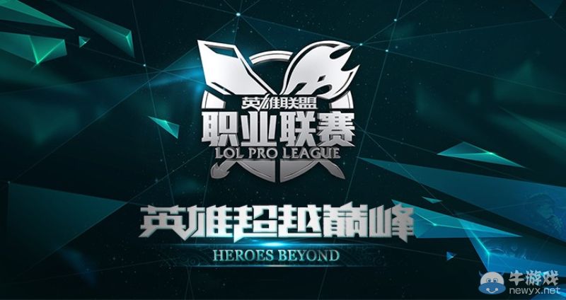 《LOL》LPL季后赛赛程出炉：龙争虎斗谁能称王