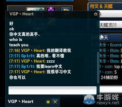 《LOL》老WE与Spirit五黑 附Sp中文遭Heart碾压