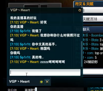 《LOL》老WE与Spirit五黑 附Sp中文遭Heart碾压