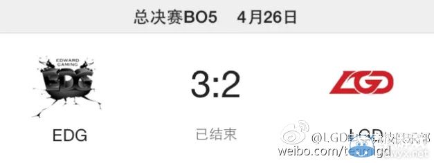 《LOL》LGD遗憾负于EDG 队员纷纷发微博表决心