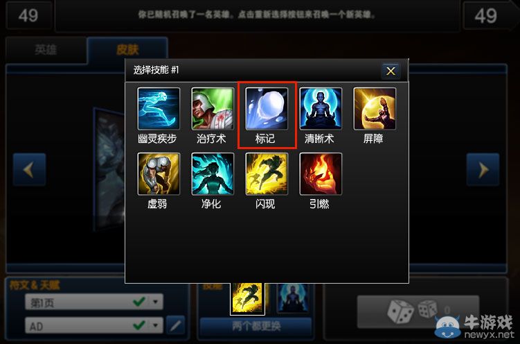 《LOL》官方撰文：极地大乱斗改版 最快可15投