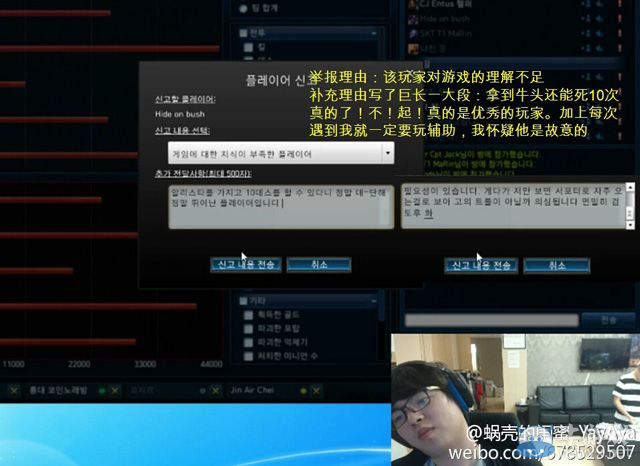 《LOL》职业选手欢乐多：Faker实力瞎玩 船长无奈举报