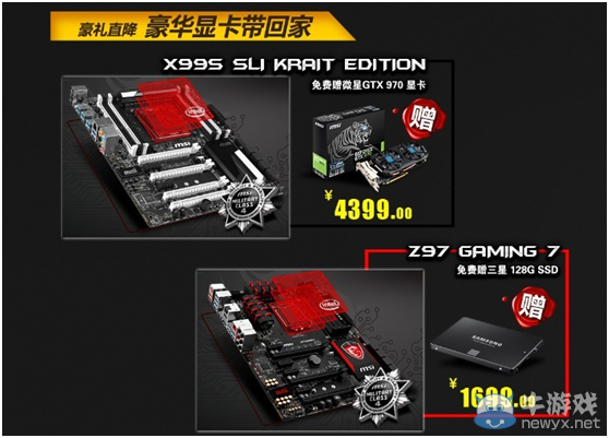 穿越火線CF瘋狂特惠618活動(dòng)介紹