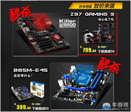 穿越火線CF瘋狂特惠618活動(dòng)介紹