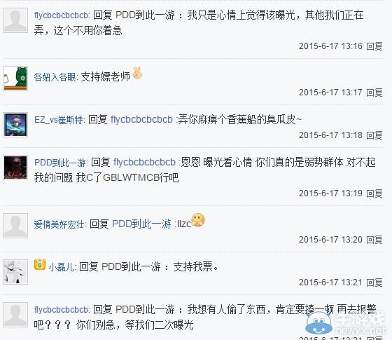 《LOL》PDD被爆私下挖人 回应要钱没有 要蛇倒是有一条