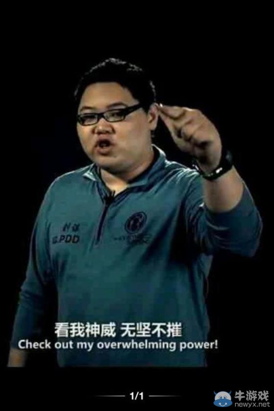 《LOL》PDD被爆私下挖人 回应要钱没有 要蛇倒是有一条