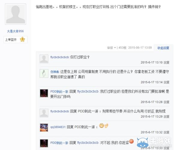 《LOL》PDD被爆私下挖人 回应要钱没有 要蛇倒是有一条