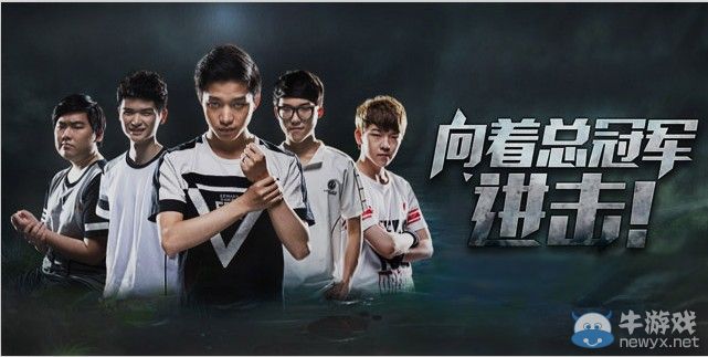 《LOL》追梦少年们的冠军追逐梦 向着S5世界总冠军进击